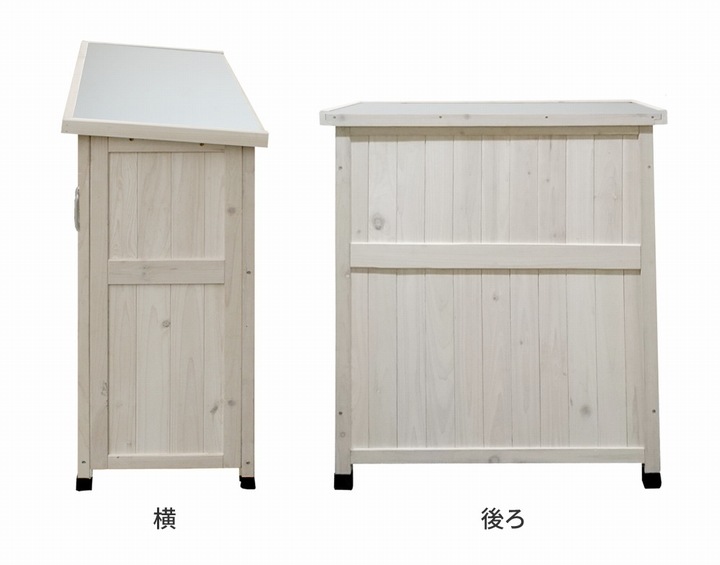 物置 小型 木製 高さ92cm ライトブラウン ベランダ薄型収納庫920 SPG