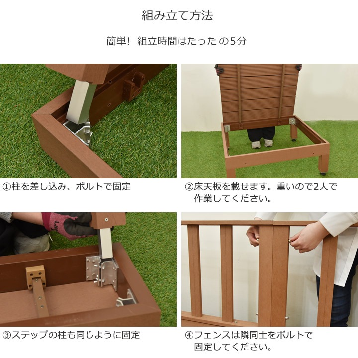 DIY����ǥå����å� 7�����å� 0.75�� �ʴ�ñ��Ω�� ����ѥƥ���III �������֥饦��