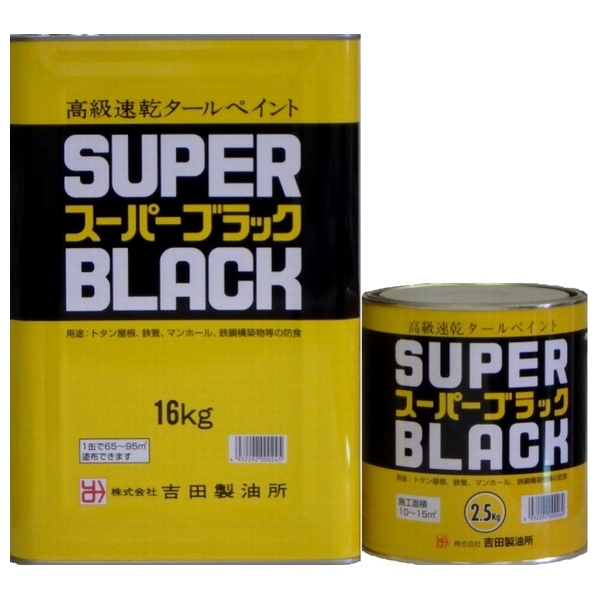 �ɻ����������� �����ѡ��֥�å� 16kg ��ˡ�͸��� ���̳�ƻ���彣�����졦Υ�������Բ�