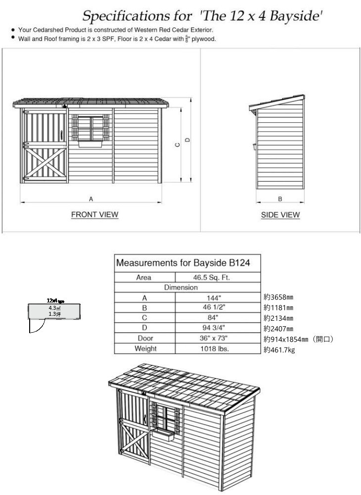 �������� �����������åɼ� �٥������� ��12��4type�� ��4.3ʿ�� 1.3�� ����ʪ�� ���ײٹߤ���������