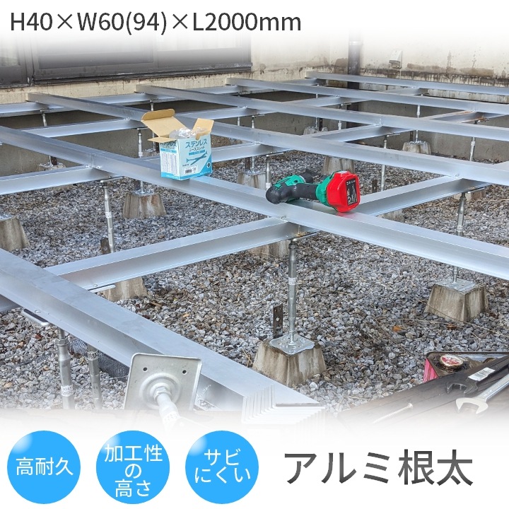 ����¤�� ����ߥϥåȷ��ݡں����������H40��W60��94�ˡ�L2000mm(1.9kg)