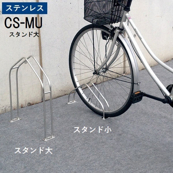 ��ž�֥������ ��Ω�� ��ž�֥�å� CS-MU ��������� ���ƥ�쥹 (CS-MU1B-S) ���̳�ƻ�����졦Υ�����Ӹ���