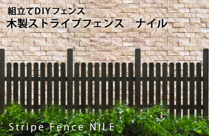 ピケットフェンス