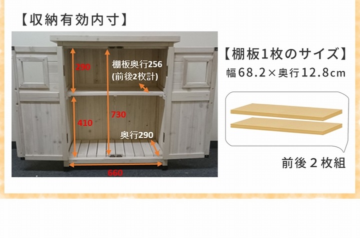 ʪ�� ���� ���� �⤵92cm �ۥ磻�� �٥���������Ǽ��920 SPG-002WHT ���̳�ƻ��3000��