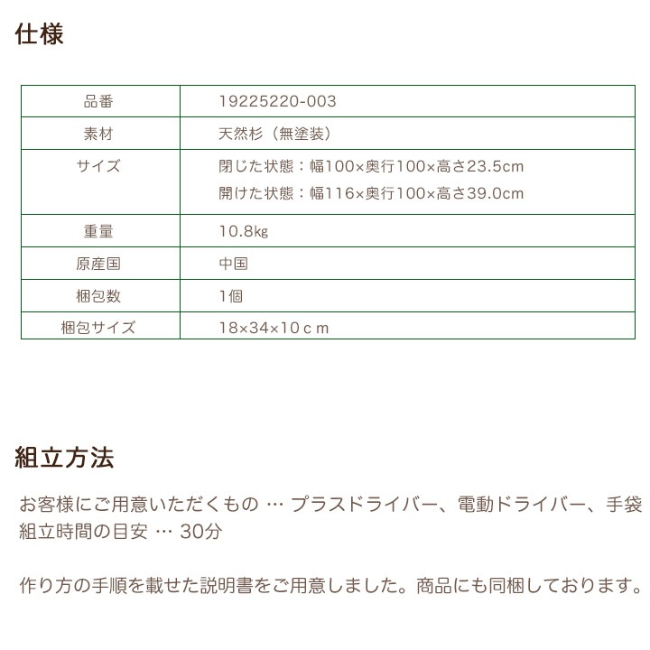 �������쥭�å� ��DIY ���� ���� �Ҷ� ���å������� 1000��1000��235mm �����ϴޤޤ�Ƥ���ޤ���