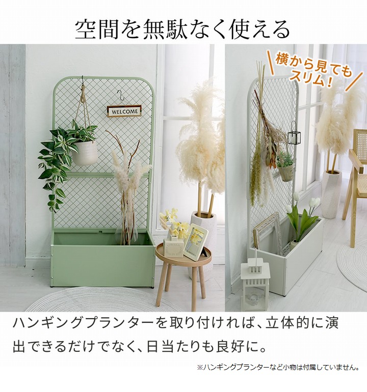 プランターボックス付きフェンス 幅60.5cm 高さ120cm ブルーグレー