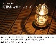  ޥ R1楢饤ȥ ꥢ R1-AQ-G LED ̳ƻ졦ΥӸ