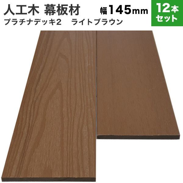 ���͹��� �ץ���ʥǥå�2������  (����/����)��10��145��2000mm��12�ܥ��åȡ�(43.2kg) �饤�ȥ֥饦��