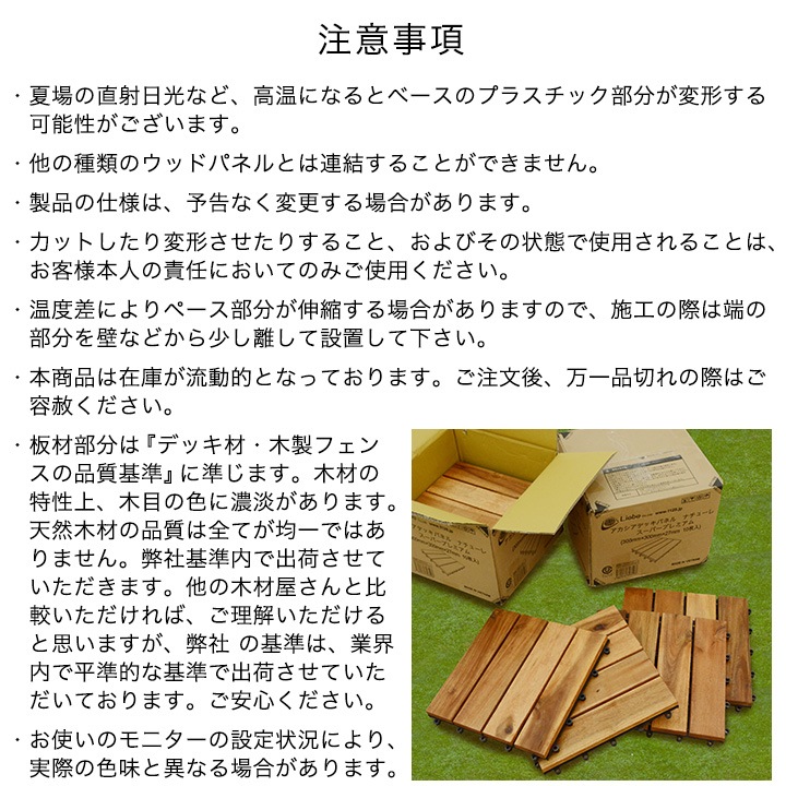 åɥѥͥ ʥ塼졦ѡץߥ 108祻åȡˡ30cmѡ2.7cm76kgˡ 祤ȥåɥ