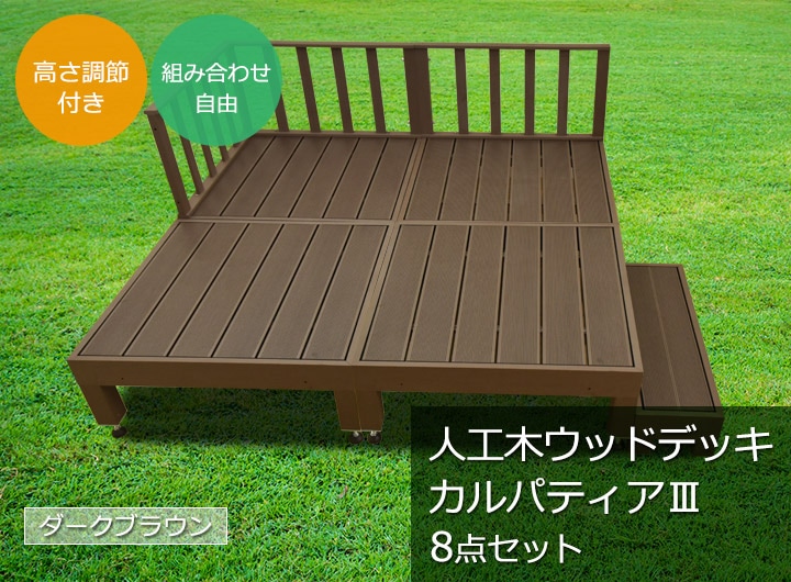 DIY����ǥå����å� 8�����å� 1�� �ʴ�ñ��Ω�� ����ѥƥ���III �������֥饦��