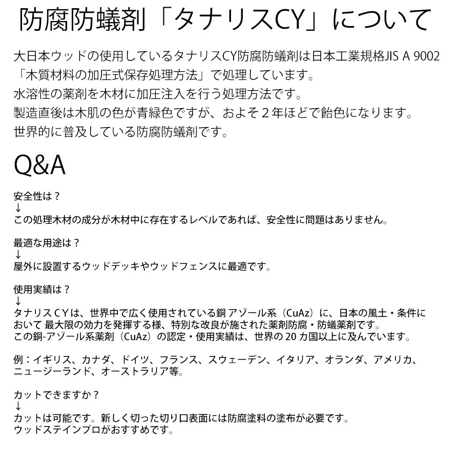 ������������ �����ܥ��å� �ץ�ʡ�4 �� ���ʥꥹ���塦38��89��3000mm(5.6kg)