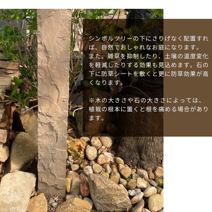 庭石 栗石 玉石 トルコ産 天然石 ニュー・グリーンコブル 50～150mm (1