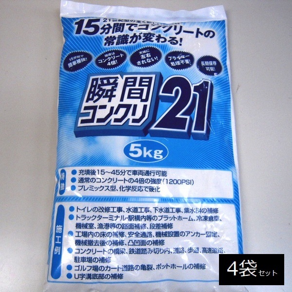 󥯥꡼佤 ִ֥󥯥21 5kg4ޥå