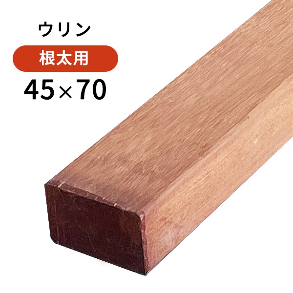 �������45��70��2100mm(6.1kg)