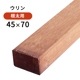 �������45��70��2100mm(6.1kg)