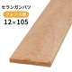 ������󥬥�Хġ�12��105��2000mm (2.5kg)