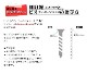 ڥӥ ե쥭 Ĺ 5.290 (100) С  KT-90 SUS410 