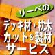 Υץ󥵡ӥ ڥåȡå