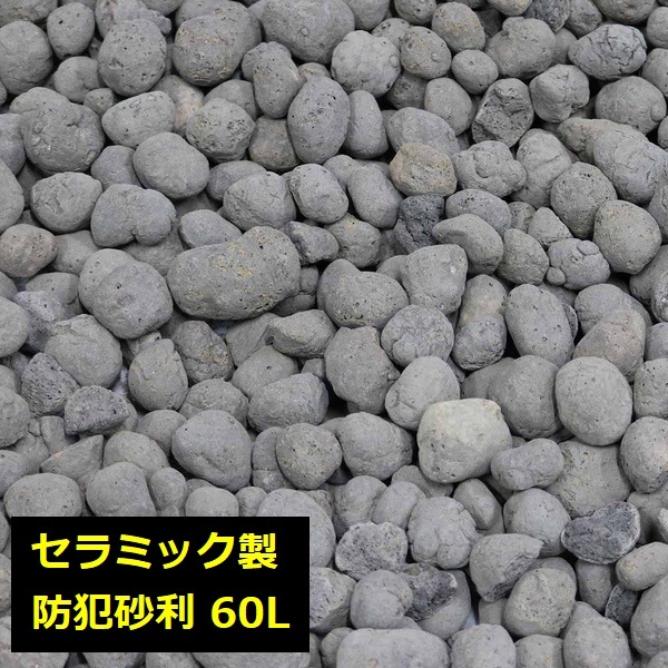 ߥåȺ 졼 60L 1.2ʿ 2529kg (EXBJ-60L-GRY) к ޥ ̳ƻ1500