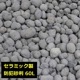 ߥåȺ 졼 60L 1.2ʿ 2529kg (EXBJ-60L-GRY) к ޥ ̳ƻ1500