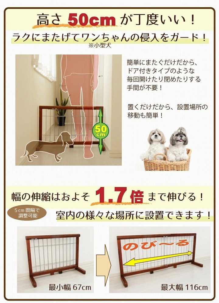 �֤����� �������̥ڥåȥ����� �⤵50cm ��67��116cm �֥饦��/�֥�å�  (JPG-65��DBR/BK��) �����졦Υ�������Բ�