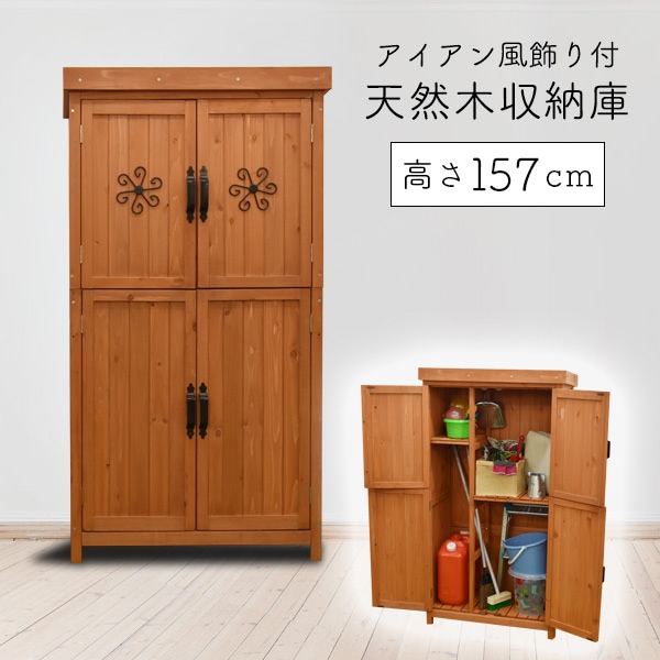 コーナーラック スギ ナチュラル アイアン固定脚 送料無料 コーナー