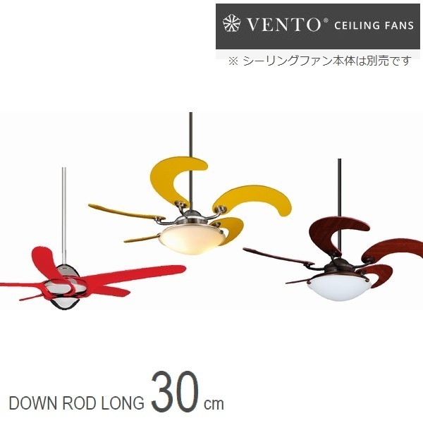 ������󥰥ե��� [���ץ����] VENTO���� ��������å� ���� 30cm [VR-A30] �����Τ�����Ǥ�
