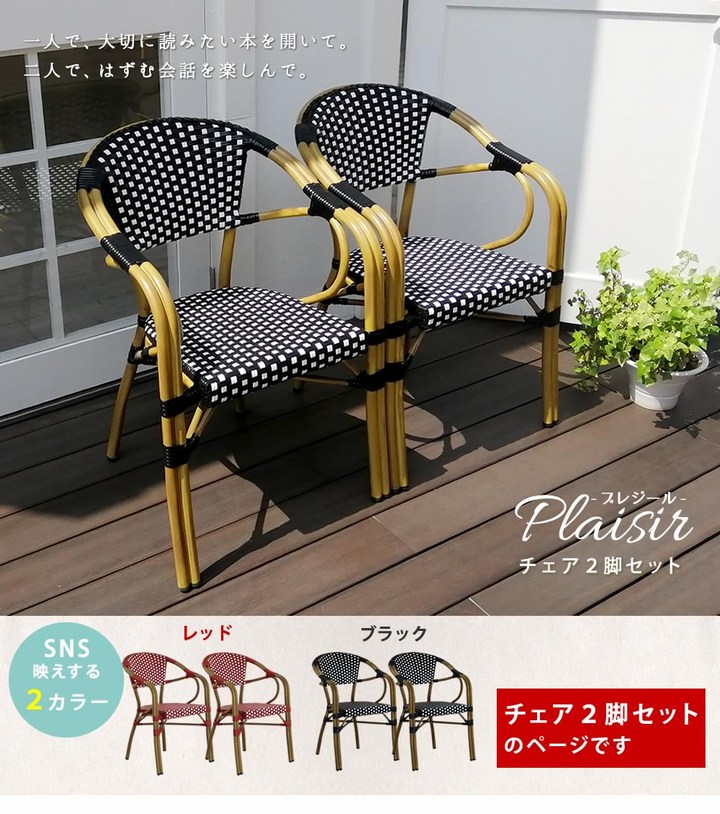 �����ǥ������ �ץ쥸���� 2�ӥ��å� ��å� (PLS-CH-2P-RED) ���̳�ƻ��3000��