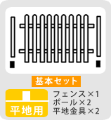 �ե��� ���� �ۥ磻�� �ԥ��åȥե��� ���ȥ졼�ȴ��ܥ��åȡ�ʿ���ѡ� SFPS1200F-HB-WHT ���̳�ƻ��7500��