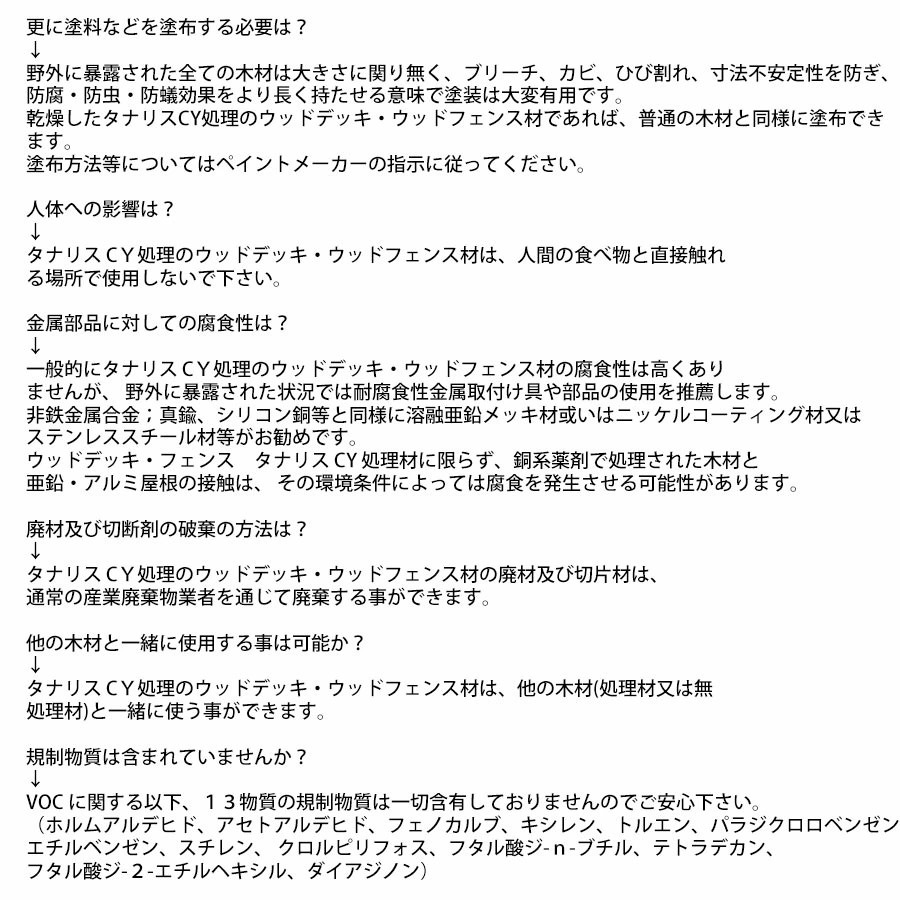 ������������ �����ܥ��å� �ץ�ʡ�4 �� ���ʥꥹ���塦90��90��2000mm(8.9kg)