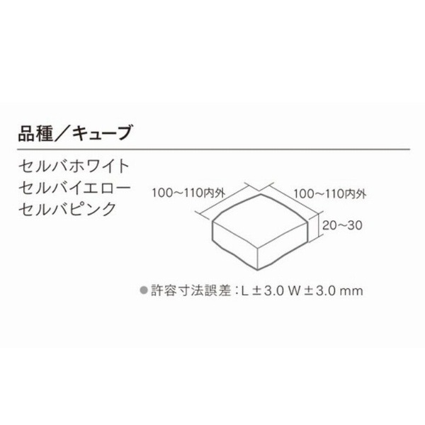 �������к� ����Х��ȡ��� ���塼�� 100��110�ѡ�20��30mm �бѴ� �ڴ������ۡ��������ѡ�