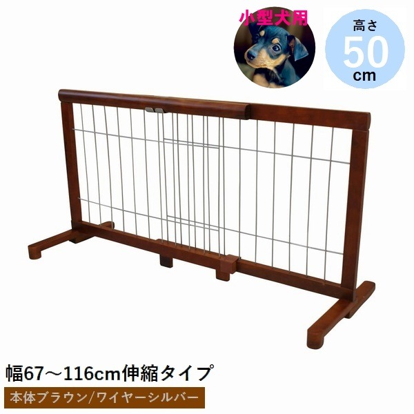 �֤����� �������̥ڥåȥ����� �⤵50cm ��67��116cm �֥饦��/����С�  (JPG-65��DBR/SLV��) �����졦Υ�������Բ�