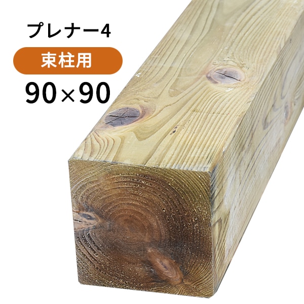 ������������ �����ܥ��å� �ץ�ʡ�4 �� ���ʥꥹ���塦90��90��3000mm(13.4kg)�ں߸˸¤��