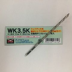  ѿ GK-031 [3.5mm Ĺ101mm(Ư5075mm)] ǥå (ؤ) ܤΤʤǤ