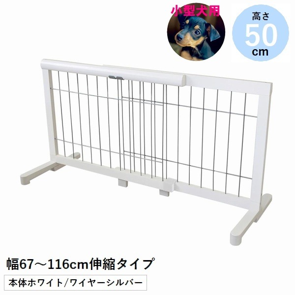 �֤����� �������̥ڥåȥ����� �⤵50cm ��67��116cm �ۥ磻��/����С�  (JPG-65��WH/SLV��) �����졦Υ�������Բ�