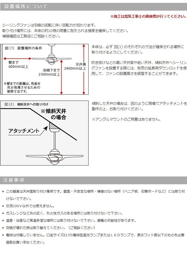 ������󥰥ե��� [���ץ����] VENTO���� ��������å� ���� 90cm [VR-A90] �����Τ�����Ǥ�