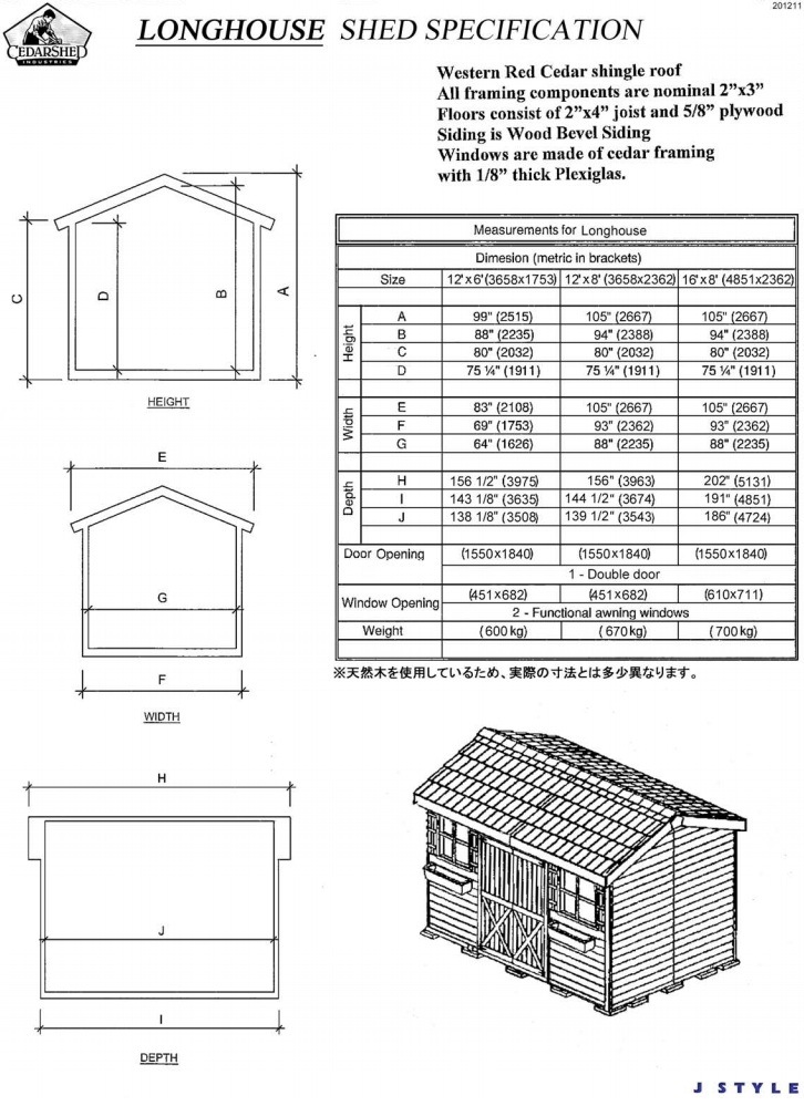 �������� �����������åɼ� ���󥰥ϥ��� ��12��8type�� ��8.6ʿ�� 2.6�� ����ʪ�� ���ײٹߤ���������