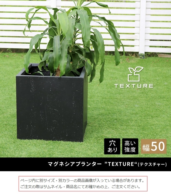 直接引き取り2000円引き】大型ウッドプランター 直接引き取り2000円