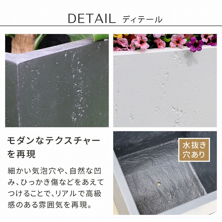 プランター 角型50cm ホワイト (TEX-500C-WHT) 水抜き穴有り TEXTURE