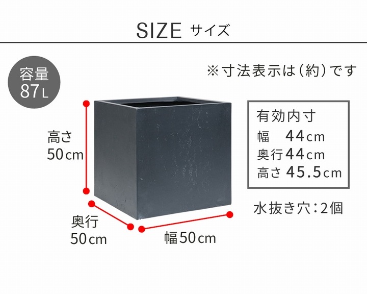 プランター 角型50cm ホワイト (TEX-500C-WHT) 水抜き穴有り TEXTURE