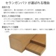󥬥Хġ121054000mm(5.0kg)
