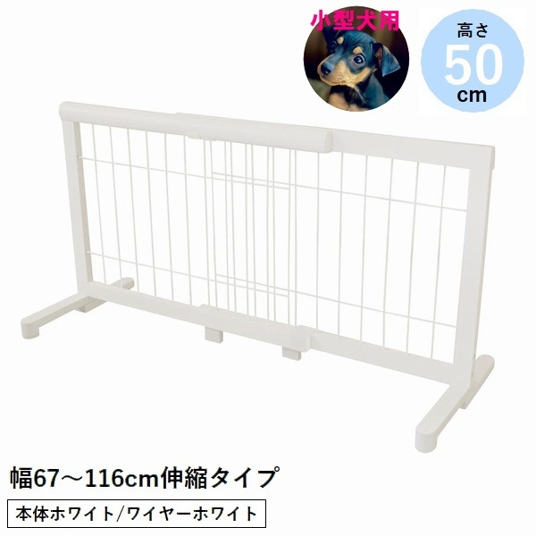 �֤����� �������̥ڥåȥ����� �⤵50cm ��67��116cm �ۥ磻��/�ۥ磻��  (JPG-65��WH/WH��) �����졦Υ�������Բ�