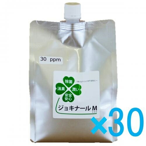 除菌 消臭剤 ジョキナールM ジョキナールM 溶液(30PPM) 1Lパック×30個入り【送料E】