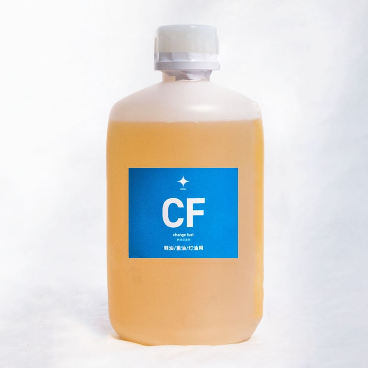 燃焼促進剤【進化型】Change fuel（チェンジフューエル） 軽油・重油・灯油用用 1L～燃費・出力大幅UP！& 燃料コストダウン～【送料L】