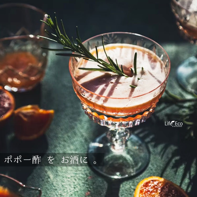 オーガニック栽培でつくった【幻の果実】ポポーの飲むお酢 200ml（無香料・無着色・保存料不使用）【3個入】【送料無料】