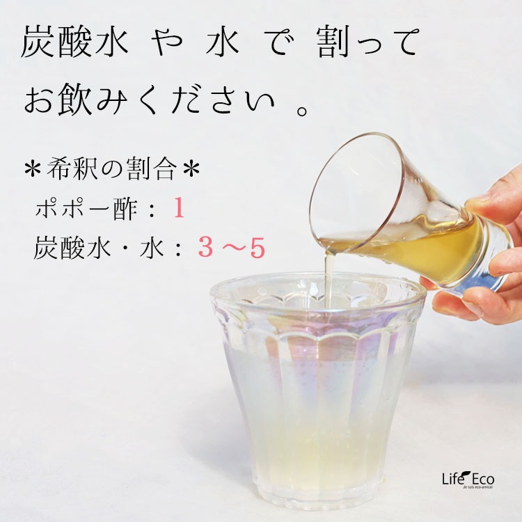 オーガニック栽培でつくった【幻の果実】ポポーの飲むお酢 200ml（無香料・無着色・保存料不使用）【3個入】【送料無料】