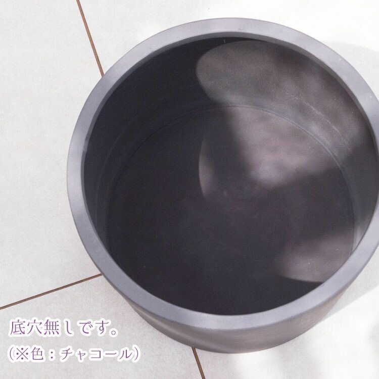 鉢カバー 大型軽量 ポリッシュ シリンダー チャコール（ブラック 黒） / φ43cm×H42.5cm（14号）【送料F】