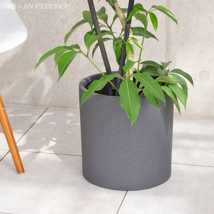 鉢カバー 大型軽量 ポリッシュ シリンダー チャコール（ブラック 黒） / φ43cm×H42.5cm（14号）【送料F】
