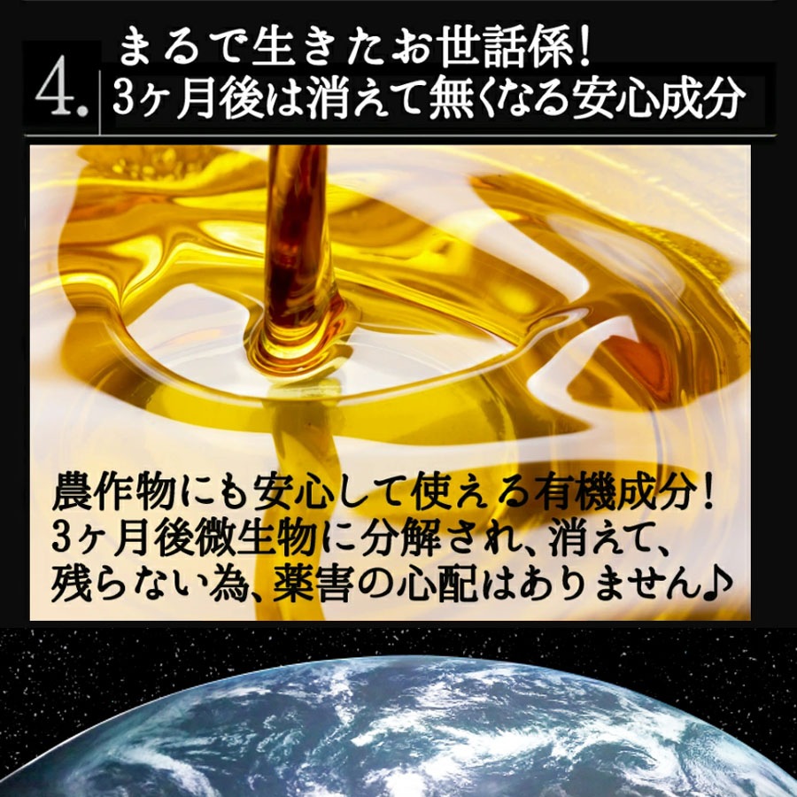 旅行 出張 不在 植物管理 水やり自動 らく 水やり当番 水やり回数半減 水やりヘルパー　200ml お手軽タイプ／植物用土壌保水剤 保湿材【送料L】