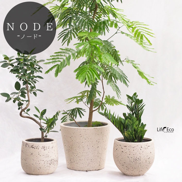植木鉢 大型 ファイバーセメント製 ノード ラウンド ホワイト（白） / φ28cm×H26cm（9号）【送料D】